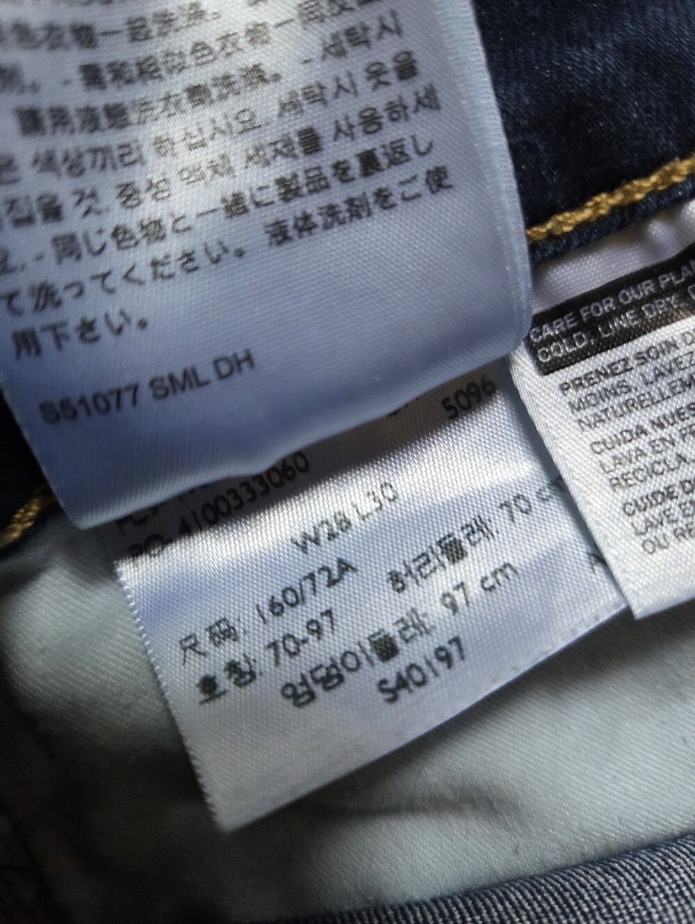 Levi's 311 Shaping Skinny Jeans Dark Wash Stretch Women's 28 x 30 Mid Rise - Picture 3 of 10